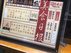 -乐乐姐超级土豆(中关村5号店)