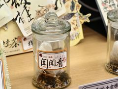 -茶颜悦色(花园道店)
