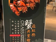 -上海虹桥宾馆(郁锦香品牌酒店)