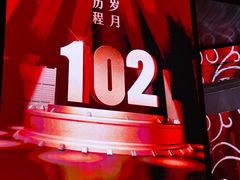 -中国电影博物馆
