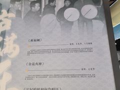 -北山公园