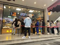 -鲍师傅糕点(春熙路店)