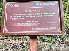 -雁荡山三折瀑景区