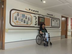 -上海爱以德护理院·康复(宝山院)