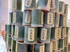-KUNCHA鲲茶·江西制茶(铜锣湾店)