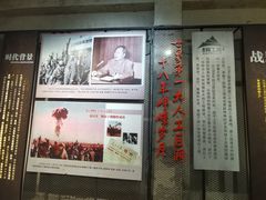 -816工程景区