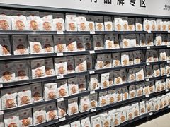 -永辉超市(鲁谷店)