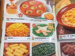 -萨莉亚(百联真光路店)