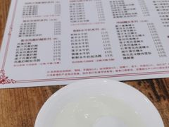 -沙湾姜埋奶(兴新包店)