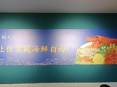 -巧克力渔家.小船海鲜家常菜(万平口店)
