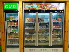 -锅圈食汇火锅烧烤食材超市(明珠街店)