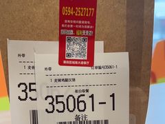 -麦当劳餐厅(荔城南大道店)