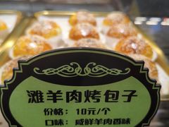 -丝路传奇·中国拉面航母店(北医三院店)
