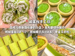 -沿江海南菜·文昌鸡祖师爷(大东海店)