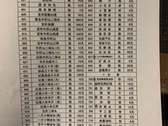 -友乐居羊蝎子(西直门店)