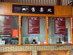 -大唐贡茶院