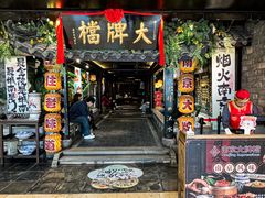 -南京大牌档(新街口德基广场店)