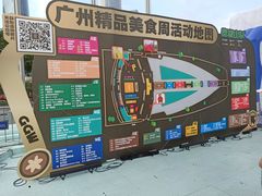 -海心沙亚运公园