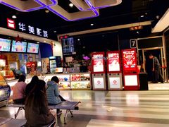-华美影城(马栏广场店)