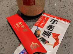 -羊来顺冰煮鲜羊铁锅烀羊肉(八卦岭店)