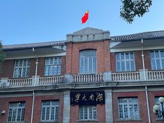 -岳麓山风景名胜区