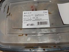 -盒马鲜生(莱蒙都会店)