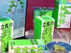 -阮大兴糕团(日月光中心店)