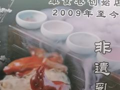 -箪食巷私房菜馆·鲁菜(玉函路店)