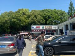 -淀山湖服务区餐厅