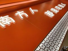 -川湘人家(次渠店)