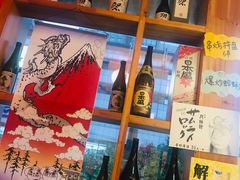 -有喜屋·深夜食堂(北京西路店)