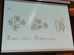 -国家图书馆·古籍馆