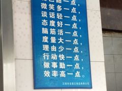 -金栗王(清扬路店)