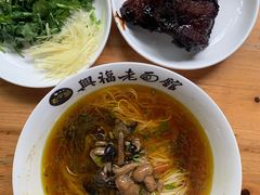 -兴福老面馆(寺路街店)