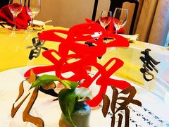 -汇贤府·李氏鲁菜(五棵松店)