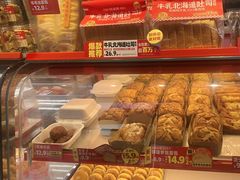 -味多美蛋糕(双合地铁店)