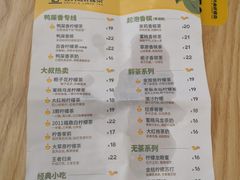 -丘大叔柠檬茶(乐峰广场分店)