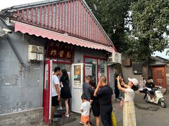 -方砖厂69号炸酱面(方砖厂胡同店)