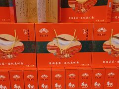 -聚福宝合苑食府(南头镇店)