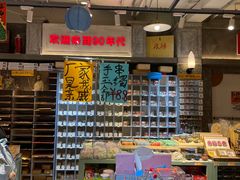 -时尚天河商业广场