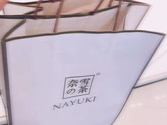 -奈雪的茶(苏宁广场店)