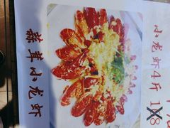 -海碗油泼面·八次方·水库鱼·粘卷子(平谷店)