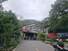 -天怡·鱼工厂(梅溪湖店)
