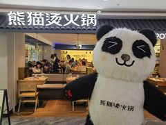 -茂业天地(华强北店)