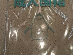 -海底捞火锅(西安路店)