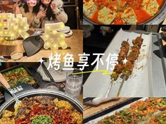 -烤匠麻辣烤鱼(万象城店)