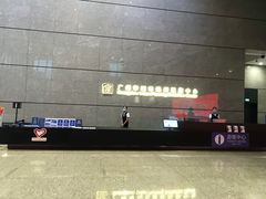 -广州市城市规划展览中心