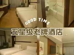 -北京中国大饭店