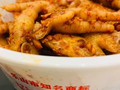 -嘉州九妹凤爪(乐山总店)