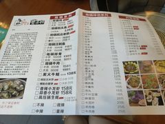 菜单-曹丞相·地锅鸡·地锅鱼(武林店)